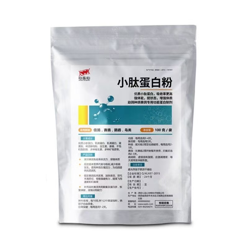 Fitness Nutrition Protein - 100g Pigeon Peptide Protein Powder Health